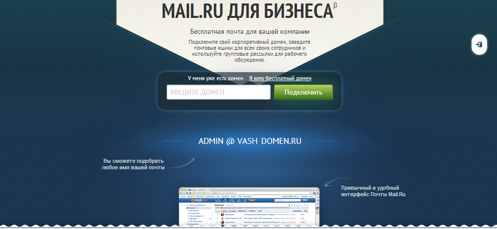 ваш домен.png ваш домен.png